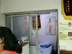-叶氏水木堂盲人医疗按摩所