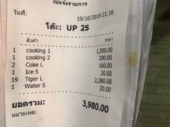 -拉威海鲜市场