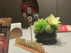 -阿五黄河大鲤鱼(纬三路店)