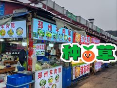 -大学城夜市大排档(凤栖路店)