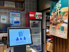-西区老大房(陕西北路店)