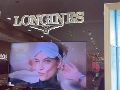 -亨得利钟表商店