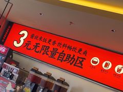 -师烤·豆花烤鱼(广州荔湾扬韬广场店)