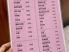 -高丽雅韩式炸酱面(南洪街店)