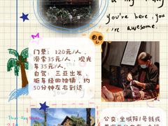 -三亚蜈支洲岛旅游区