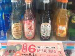 -十分便利店(加州二店)