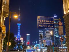 -罗斯福色戒酒吧(外滩店)