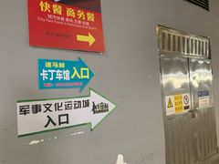 -速马赫卡丁车(琶洲店)