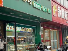 -紫光园·烤鸭·小馆(李老新村店)