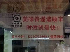 -达记卤菜店(红庙店)