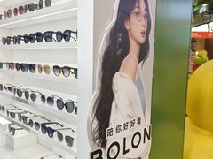 -美式眼镜·授权蔡司.依视路.尼康.豪雅.明月(南翔印象城店)