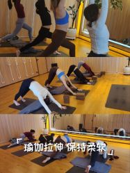 点击看大图 -拉伽瑜伽·普拉提·月付制