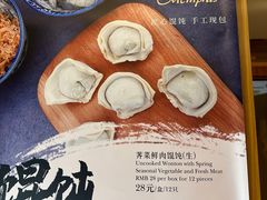 -梦菲思饼屋(瑞金宾馆店)
