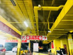 -欧尚超市苏州店停车场(金鸡湖路店)