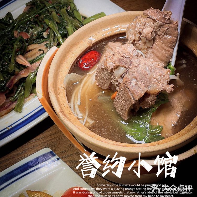 人均65食无骨海南鸡，肉骨茶