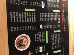 -姚面记·海派家常菜(恒基名人购物中心店)