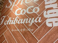 -COCO壱番屋(现代城店)