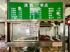 -清真-戏楼王记牛肉面