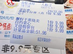 -九九私厨(石溪店)