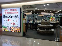 -咕叽咕叽自助烤肉小火锅(西城广场购物中心店)