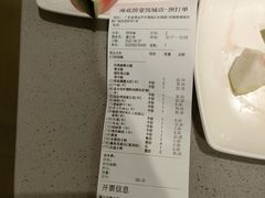 -海底捞火锅(壹悦城店)