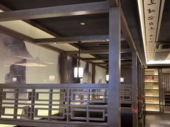 -湊湊火锅·茶憩(打浦桥日月光店)