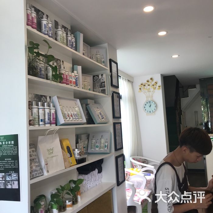 西格尔头疗养发馆