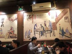 大堂-颐品居涮肉(乌鲁木齐中路店)