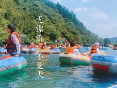 -龙井峡漂流