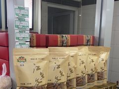 -桂顺斋(西花市店)