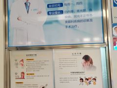 -西安普瑞眼科医院·近视手术·视力防控