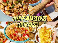 -三亚蜈支洲岛旅游区