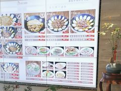 -古洼一锅鲜(开发区店)