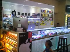 -连城·新天地(福华一路店)