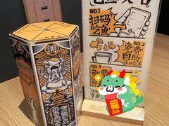 -太二酸菜鱼(兴业太古汇店)