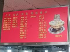 -王庄子肉饼馅饼