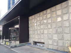 -巴斯漫温泉汗蒸馆(贡湖大道店)