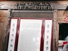 -缘来聚·徽菜名店(黄山宏村店)