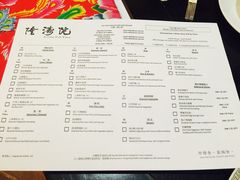 iphone_upload_pic-隆涛院
