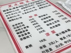 -黑皮酸菜鱼(三山街店)