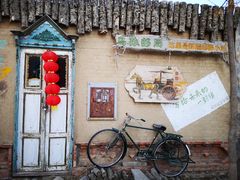 -特克斯八卦城