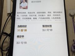 -固生堂中医连锁·推拿正骨·针灸艾灸(崇安寺分院)