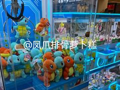 -新大新(东山广场店)