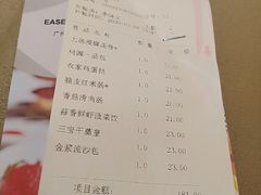 -广州逸林假日酒店·四季桃源中餐厅(白云山风景区店)