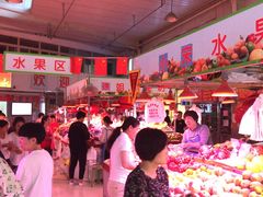 大堂-天塔菜市场