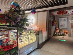 -海底捞火锅(高科广场店)