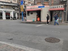 -梅记大块头爆鱼店(乍浦路店)