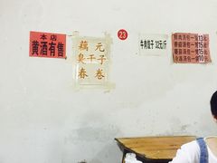 -桂萍特色牛筋牛杂(长堤街总店)