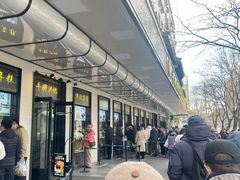 -牛街洪记小吃店(牛街店)