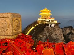 -老君山风景名胜区